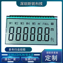 觸摸儀器顯示液晶屏段碼屏溫度測試儀器表液晶屏室內LCD顯示屏