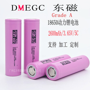 |18650늳2600mah 5C늄܇늳ػ܇C ƿ܇