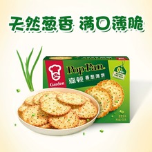 嘉頓香蔥薄餅干450g*1盒薄脆餅干咸味蔥油蔥香蔬菜小吃休閑零食品