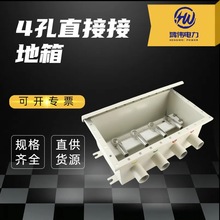 電纜直接接地箱高壓落地箱10KV35KV66KV110KV220KV全規格保護交叉