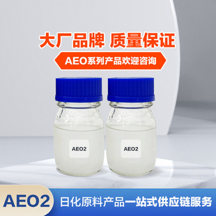 AEO2 xӱԄ 黯