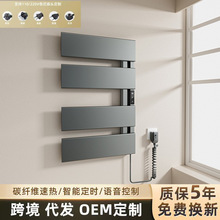 跨境航空鋁大寬桿免打孔電熱毛巾架智能浴室加熱烘干置物毛巾架
