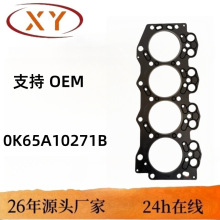 河北汽缸墊Cylinder Head Gasket 0K65A10271B 適用於起亞貝斯塔