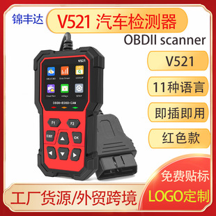 SV521܇ϙz܇xobd scanner܇Xzyx\๤߬F؛