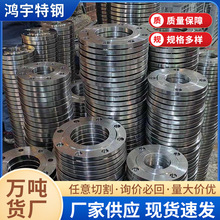304不銹鋼316高頸法蘭310S帶頸鍛造對焊法蘭904L不銹鋼彎頭法蘭盤