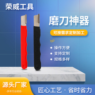 批發多功能磨刀神器園林剪刀工具磨刀器多種工具開刃便攜磨刀器