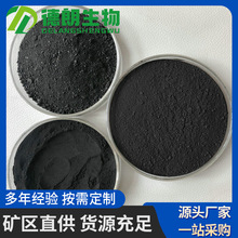 80礦源腐植酸原粉原礦 有機質新農標90多 80有機質腐植酸原粉原礦
