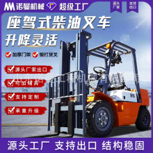 廠家直營柴油叉車3噸座駕式液壓堆高搬運車內燃四缸5噸燃油叉車