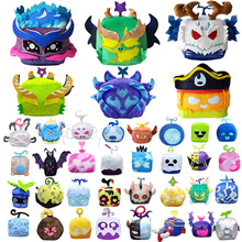 跨境新款惡魔果實玩具bloxfruits游戲周邊毛絨公仔盒子動物玩偶
