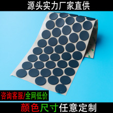 自粘圓形黑色硅膠墊片 耐磨耐壓硅膠防滑墊 防水耐高溫硅膠墊圈