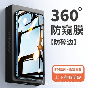 miPhone15PRO 360°ǰQ䓻ĤO13Q֙CĤ