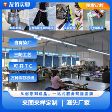 源頭廠家熱轉印滑雪俱樂部服飾飄帶行李箱飄帶騎行飄帶背包飄帶