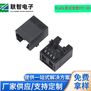 RJ45 8P8CȫԲᘾWjӿڲ RJʽWڲH11.50