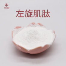 左旋肌肽99%肽愛生物現貨包郵【100g/袋】L-肌肽粉化妝品左旋肌肽