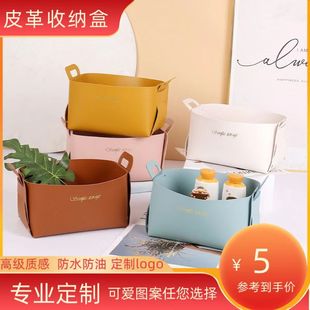 北歐風皮質收納盒護膚化妝品客廳玄關桌面整理置物盤PU皮革托盤