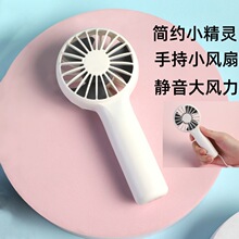 手持小風扇學生靜音大風力隨身迷你小型掛脖扇便攜式便攜戶外風扇
