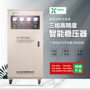 ව60KW 100KW ՉC tO䌣 Դ TNS-60KVA