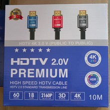 廠家批發現貨鍍金2.0版HDMIl鋁殼彩盒4K高清電腦周邊音視頻連接線