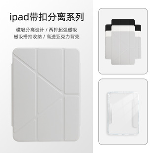 ipadomOpro11Pair1110.2ipad9