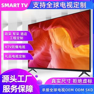 32 43 55 65 75inch smart TV LEDҕCQlҕ