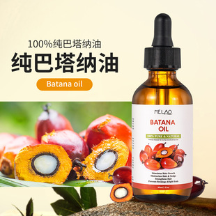 羳{60ml̰lBBatana oilܰlolF؛{