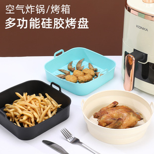 圓形方形空氣炸鍋硅膠烤盤炸鍋墊可折疊微波爐烤箱烤盤家用耐高溫