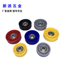 福來輪廠家48來福輪伸縮傳送帶輸送滾輪微型深溝球軸承福來輪