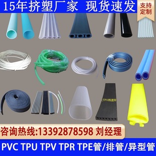 PVCܛܡ10깤SF؛Φ5~Φ60 PVC׹TPV TPUŹӲ