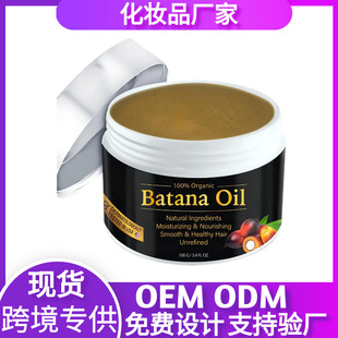 {͸Batana Oilolؿ羳ol^lowHair oil