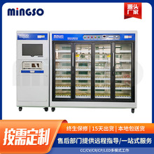 PDQC快充電源老化櫃廠家直銷老化設備玻璃門車充老化車