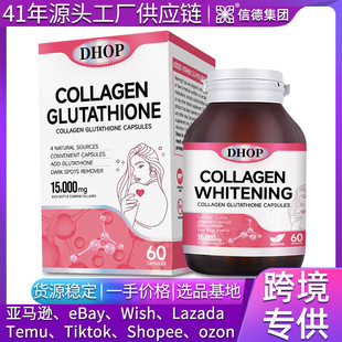 COLLAGEN GLUTATHIONE CAPSULESzԭ׹׸zȫӢ羳Ʒ