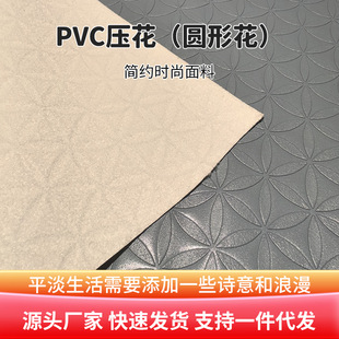 PVCF؛Ƥ ִŮƷˇԷƤ