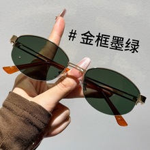 韓版時尚新款太陽眼鏡女高級感拍照防紫外線遮陽墨鏡百搭太陽鏡男