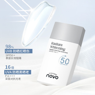 NOVO׷˪SPF50+߱ˮ⾀āˬ˪Ʒ