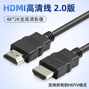 hdmi 19+1C픺о3DXҕCBӾ4K 2.0hdmi往