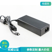 供應韓國KC認證24V4A電源適配器 過壓過流保護24V4A按摩器電源