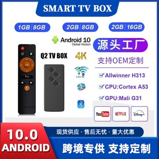 Q羳Q2׿WjC픺ȫ־H313plwifi{4KTV BOX