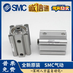 SMCCQ2B125-75DMZ-XC8 CDQ2B125*10/20/30/40/50/60/80DCMZ