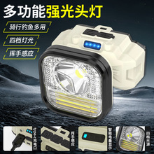 新款感應頭燈長續航鋰電 多用途騎行車燈戶外夜釣頭戴燈工廠批發
