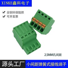 插拔式PCB接線端子XK15EDGKD-2.5MM免螺絲按壓式彈簧接線插頭母頭