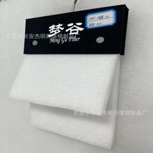 東莞廠家直銷噴膠棉 針棉 絲棉 防火棉 代棕棉