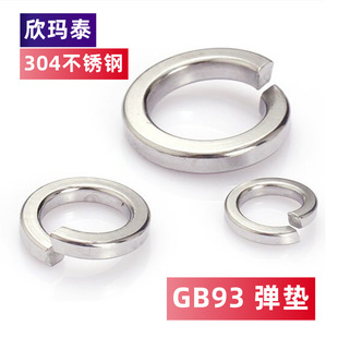 304P316P䓏|GB93ɉ|Ȧ|Ȧ|Φ1.6-Φ52