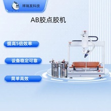 點膠機全自動精密視覺針筒點膠機ab膠硅膠uv膠手表內外邊框打膠