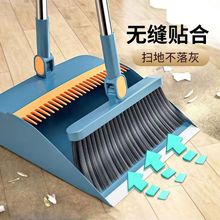 掃把簸箕套裝加厚掃帚塑料長家用笤帚軟毛組合簸刮折疊款齒垃圾鏟