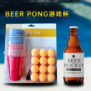 ơƹΑbһϱbeer pongcupsɌӸ