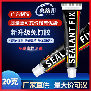 sealantfixzoNճٲzճҺwzСMS20ML