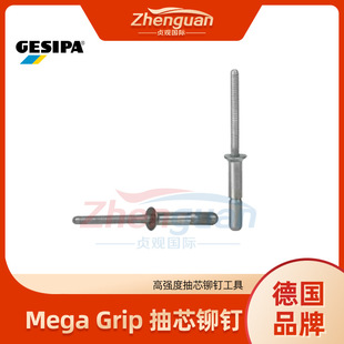 Gesipa Mega Grip оT