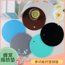 硅膠蜂窩墊食品級硅橡膠餐杯墊防燙隔熱墊易清洗 耐高溫硅膠墊