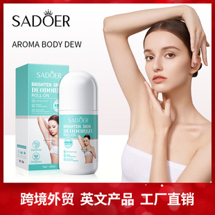 ȫӢֹ¶50ml SADOERˬճāw¶羳Ql