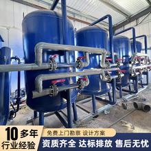 多介質過濾器農村井水山泉水過濾設備一體化凈水設備石英砂過濾罐
